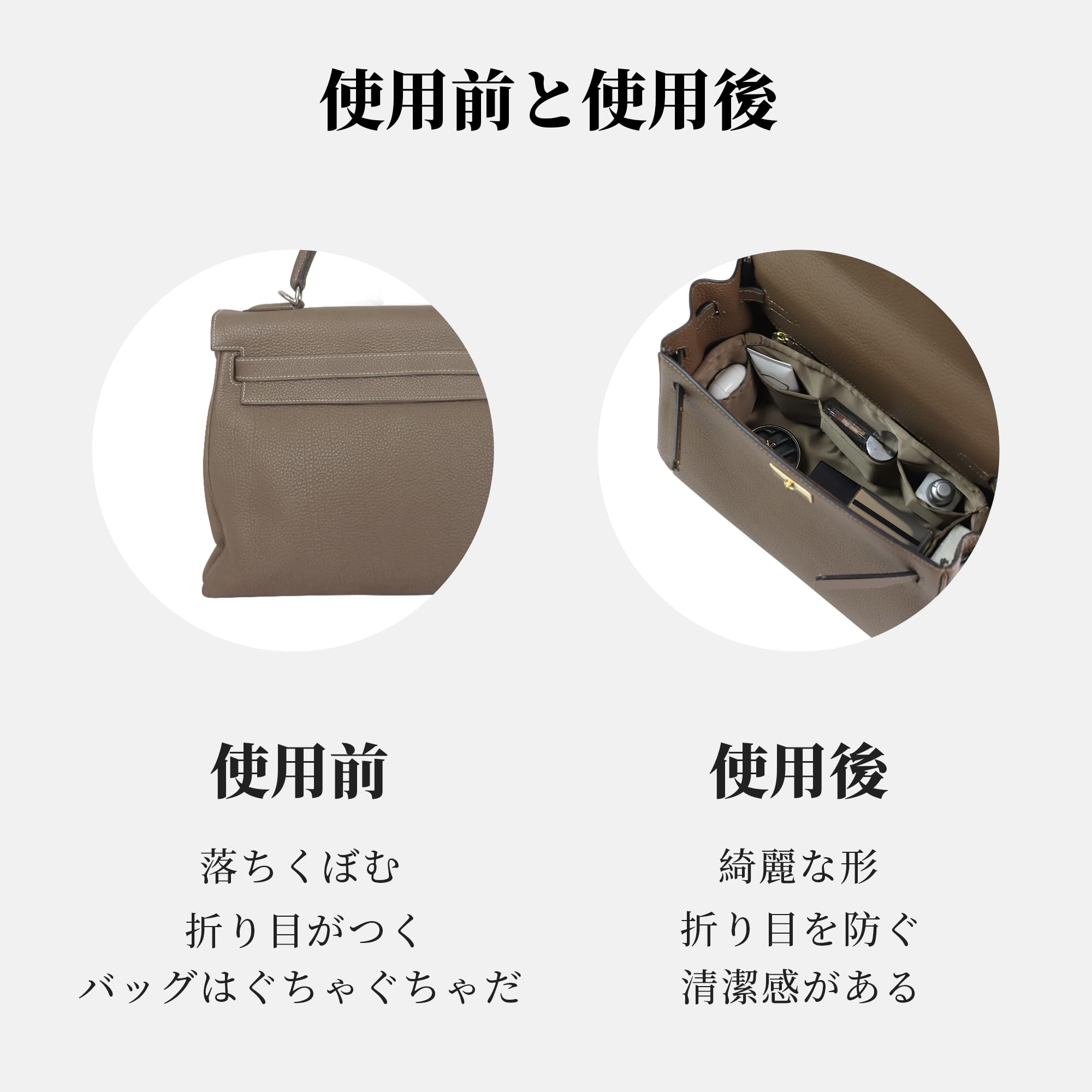 Amazon.co.jp: KINGS IN BAG サテン インナーバッグ エルメス適用